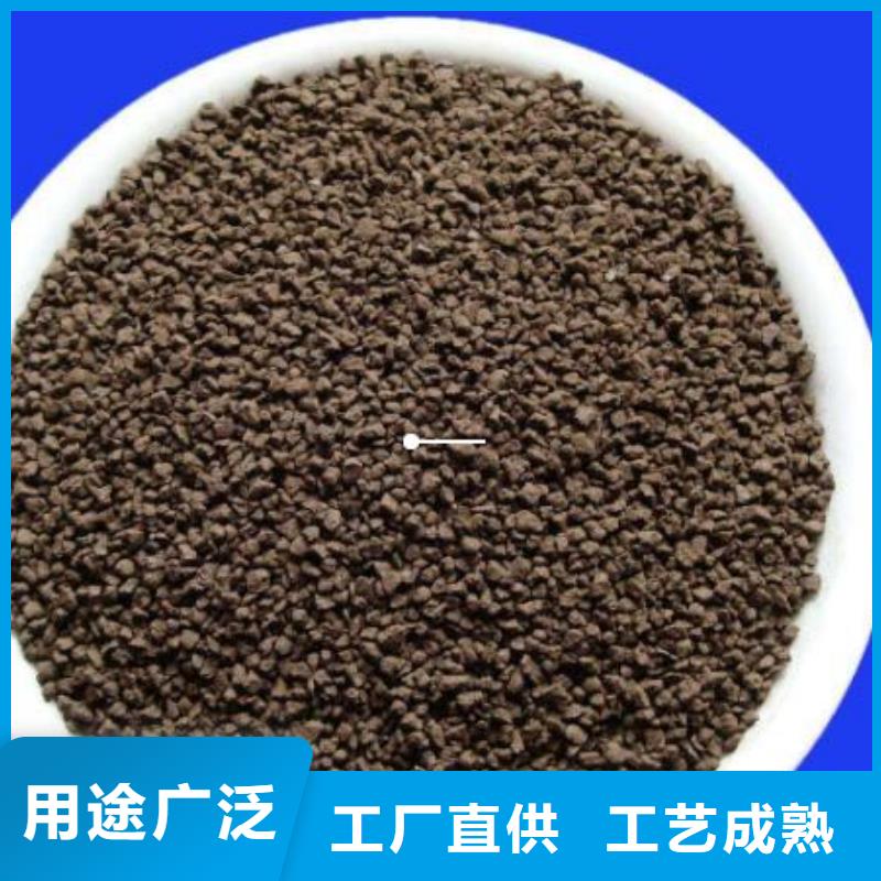 锰砂硫酸铝厂家直接面向客户