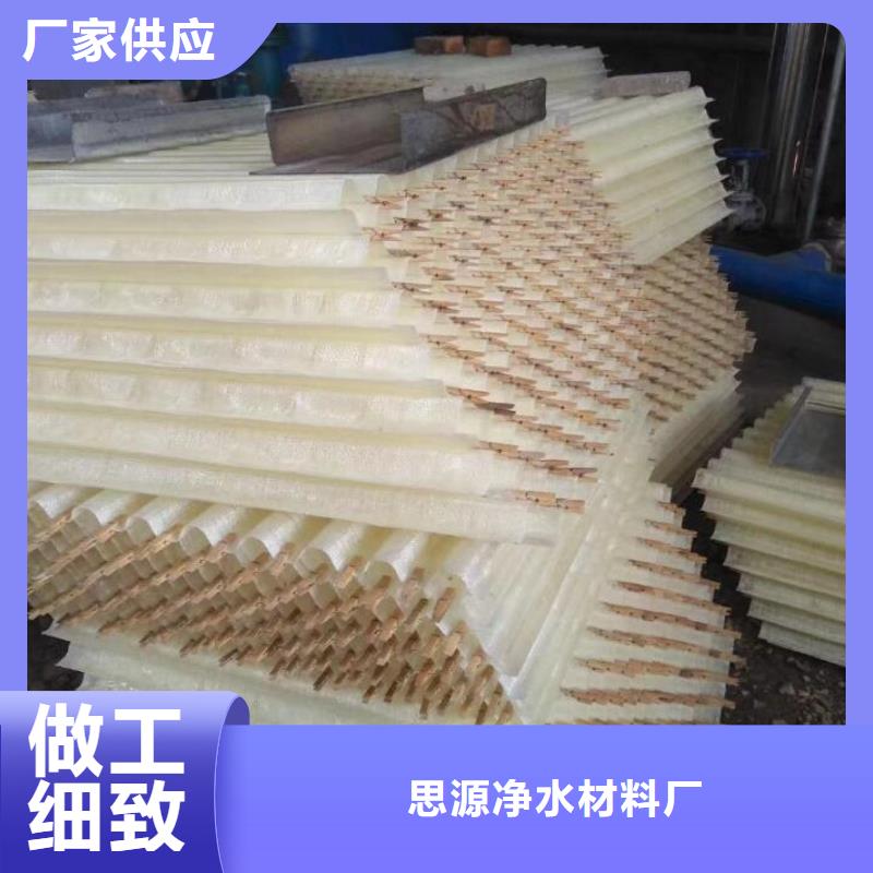 斜管聚丙烯酰胺就近发货