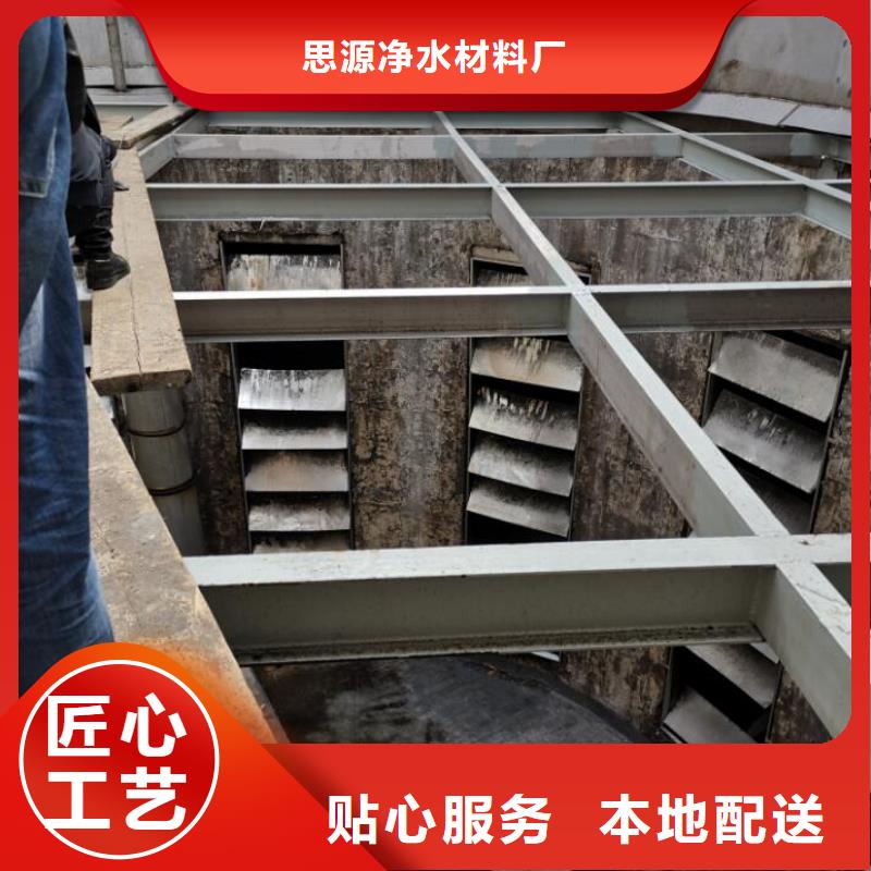 斜板填料视频-斜板填料|吕梁市|方山|柳林|忻州|临汾|大同|朔州