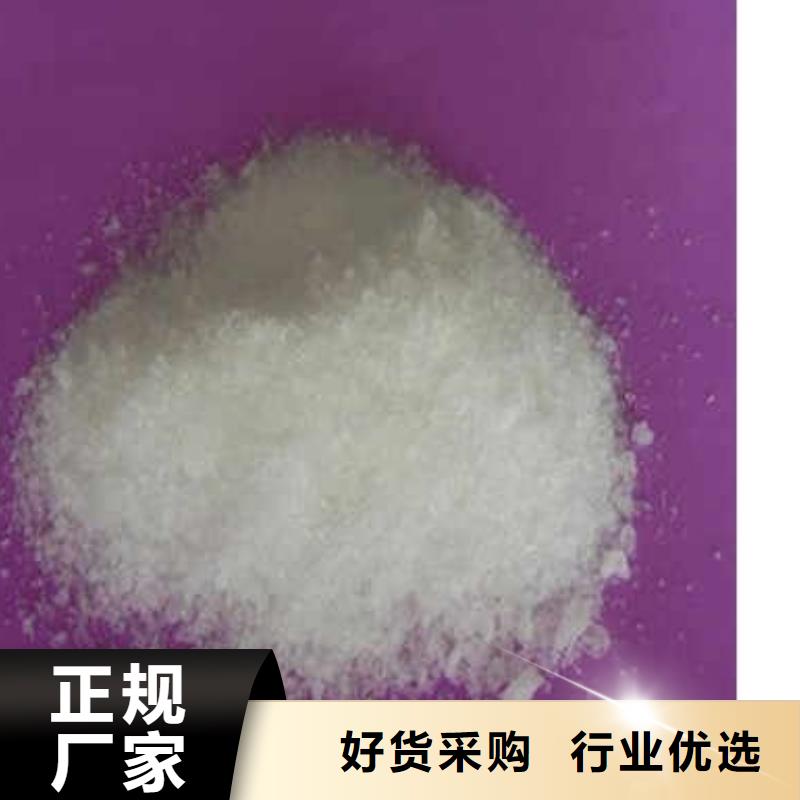 【碳源聚丙烯酰胺让客户买的放心】