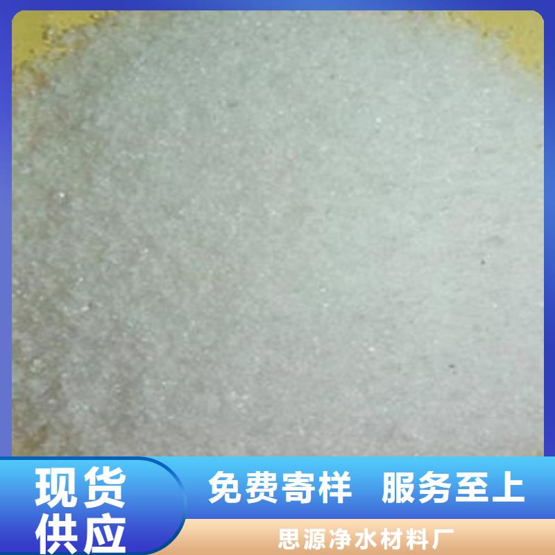 碳源MBBR流化床填料源头厂家供应