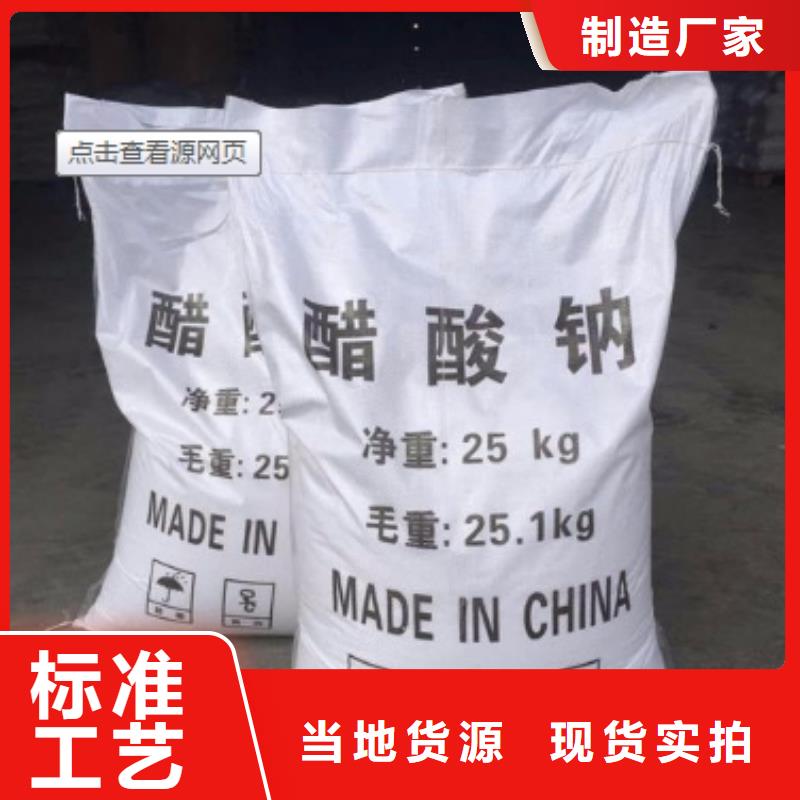 碳源煤质活性炭专业供货品质管控