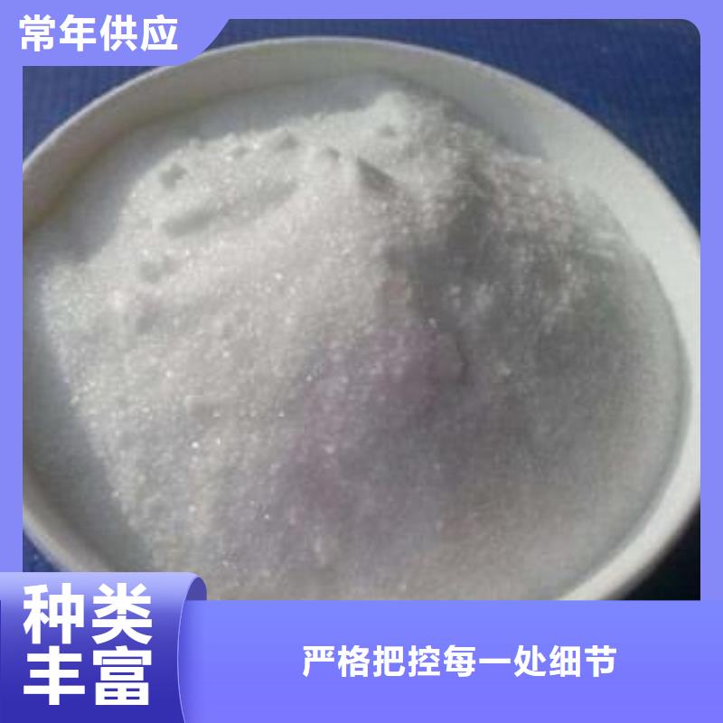 【碳源聚丙烯酰胺让客户买的放心】
