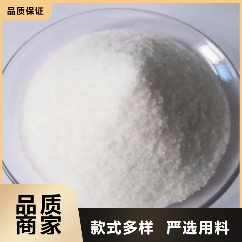 【碳源聚丙烯酰胺让客户买的放心】