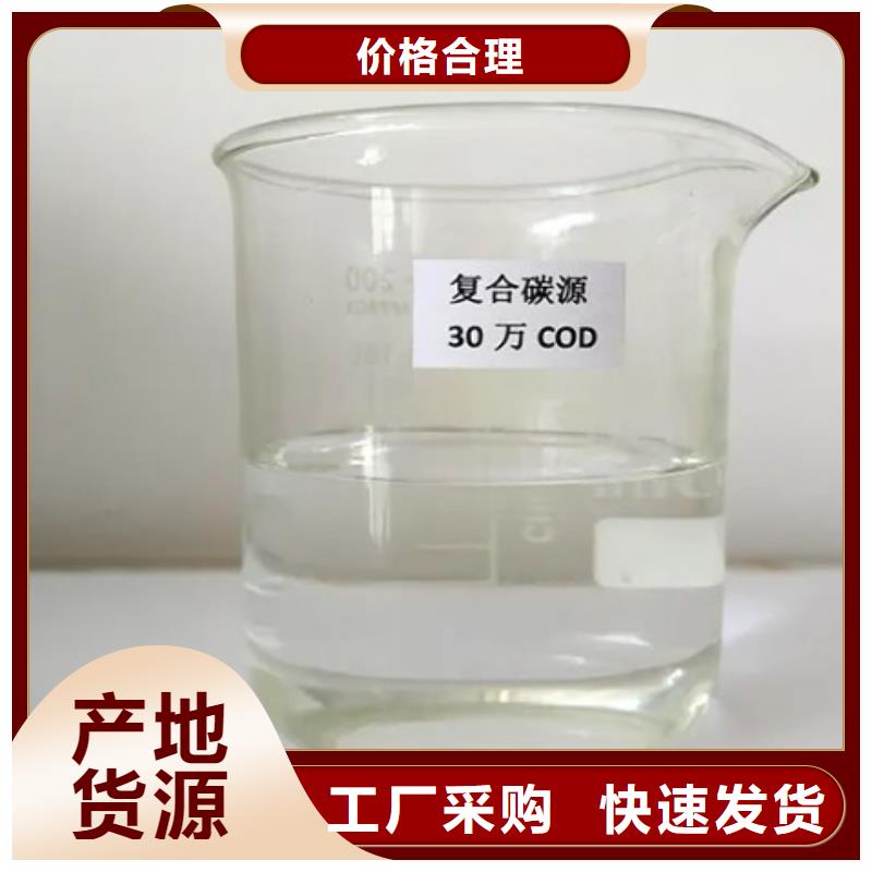 碳源MBBR流化床填料源头厂家供应