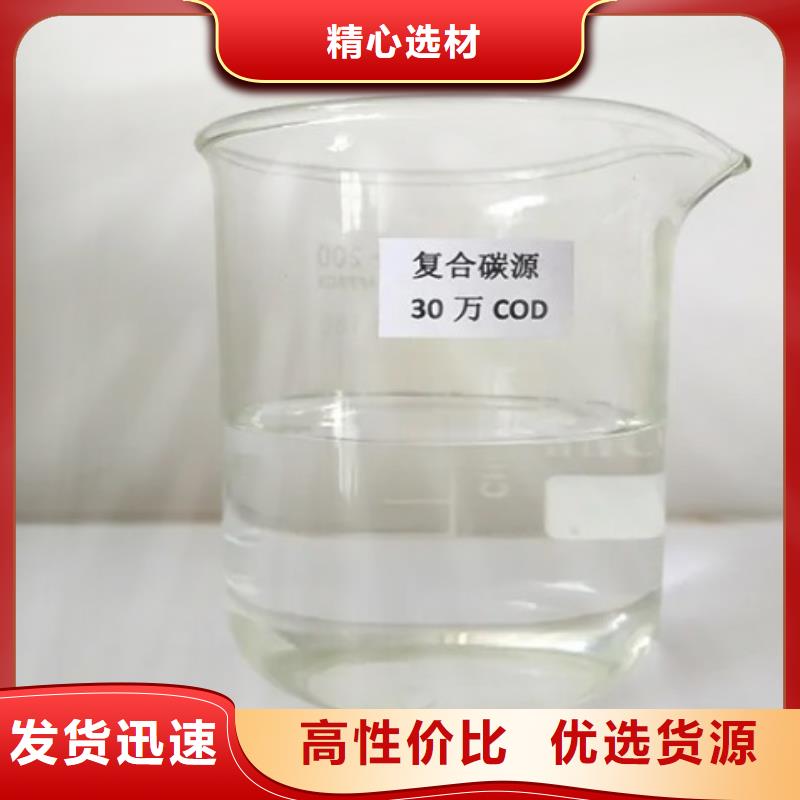 【碳源聚丙烯酰胺让客户买的放心】