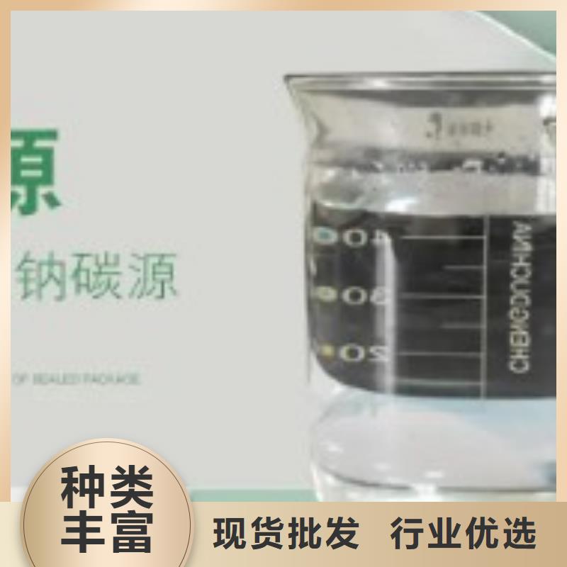 【碳源聚丙烯酰胺让客户买的放心】