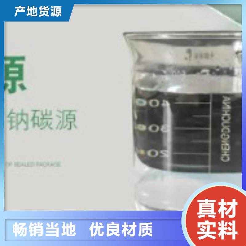 碳源MBBR流化床填料源头厂家供应