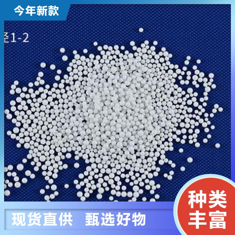 泡沫滤珠煤质活性炭为您精心挑选