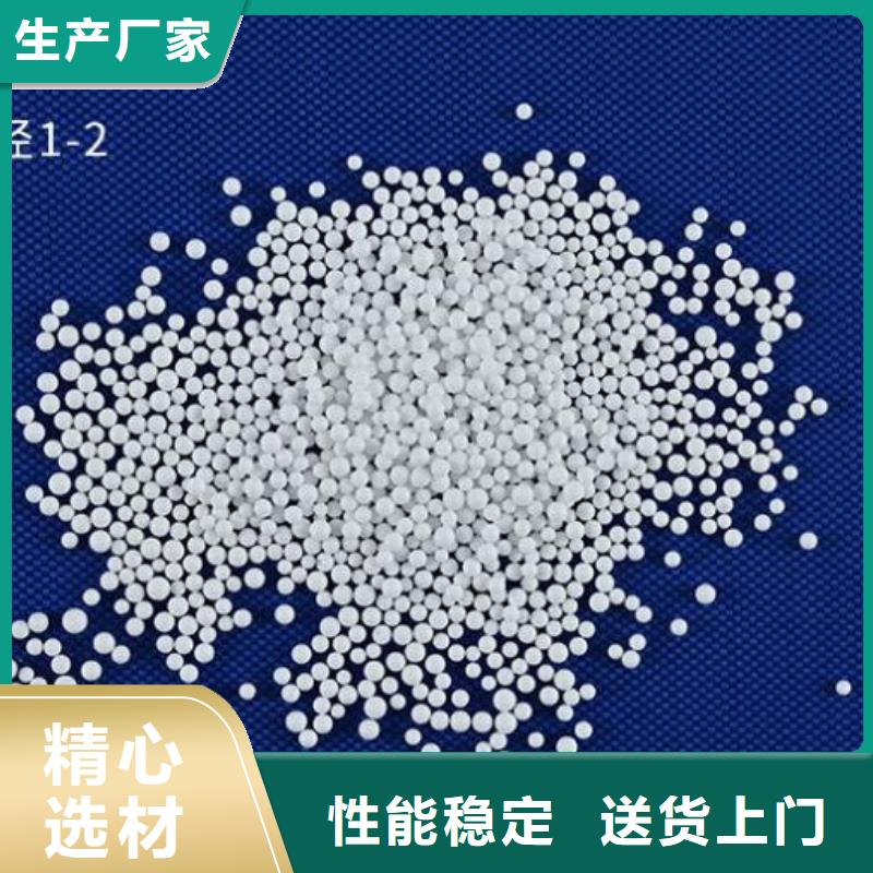 【泡沫滤珠】活山岩打造行业品质