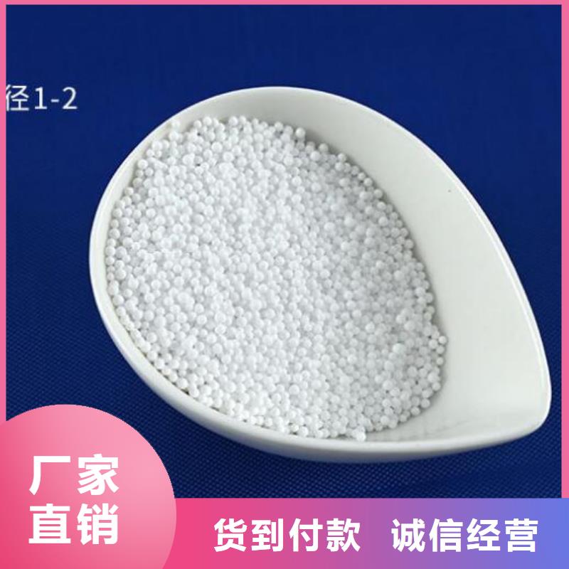 泡沫滤珠活性炭精选优质材料