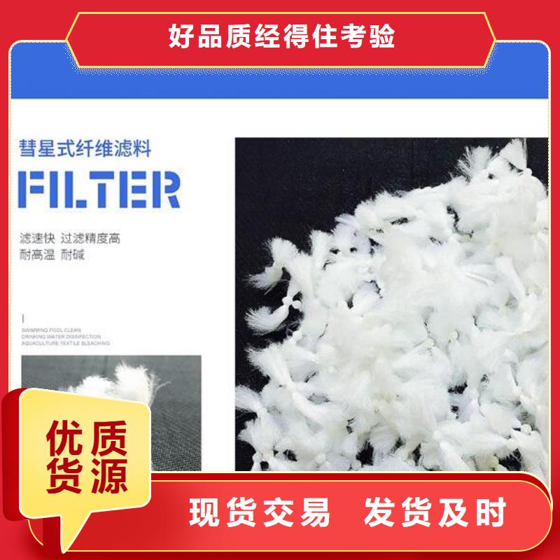 泡沫滤珠活性炭精选优质材料