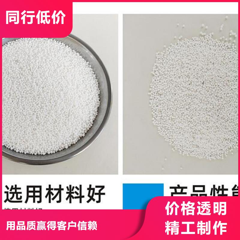 泡沫滤珠活性炭精选优质材料