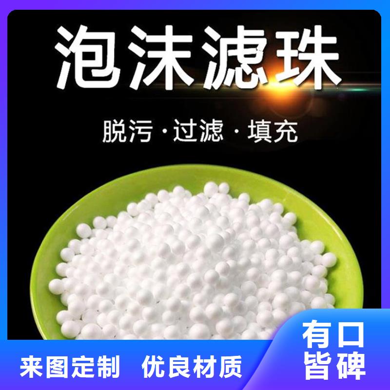 斜板填料视频-紫金|连平|江门|汕尾|珠海|潮州|东莞|阳江|惠州斜板填料追求品质-思源净水材料厂(河源市分公司)