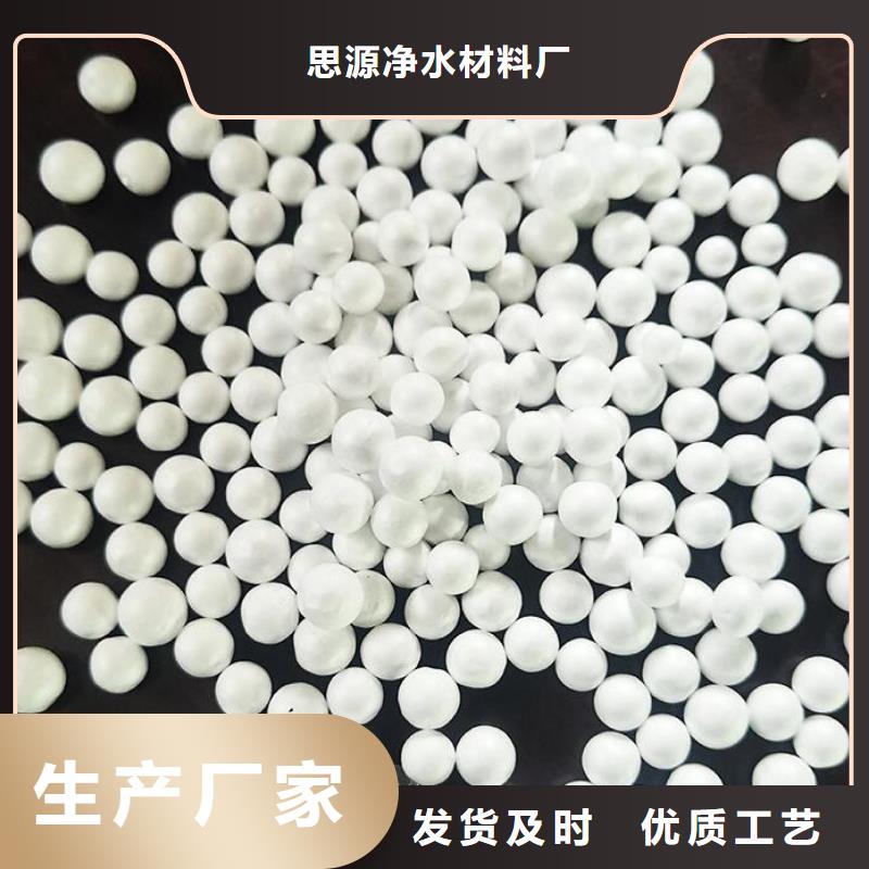 斜板填料视频-紫金|连平|江门|汕尾|珠海|潮州|东莞|阳江|惠州斜板填料追求品质-思源净水材料厂(河源市分公司)