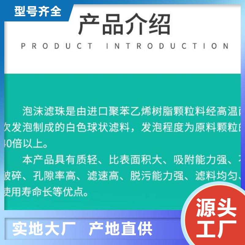 斜板填料视频-安徽省六安市思源斜板填料可服务区域舒城|裕安|黄山|滁州|马鞍山|蚌埠等