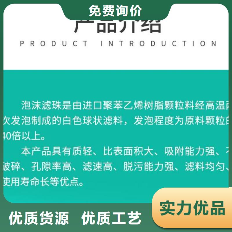 斜板填料视频-紫金|连平|江门|汕尾|珠海|潮州|东莞|阳江|惠州斜板填料追求品质-思源净水材料厂(河源市分公司)