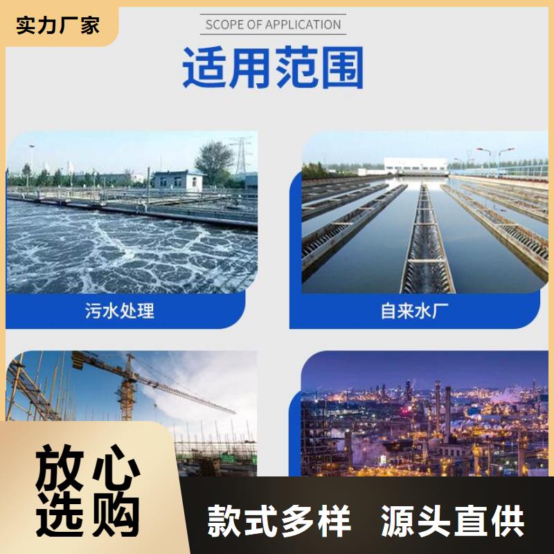 斜板填料视频-紫金|连平|江门|汕尾|珠海|潮州|东莞|阳江|惠州斜板填料追求品质-思源净水材料厂(河源市分公司)