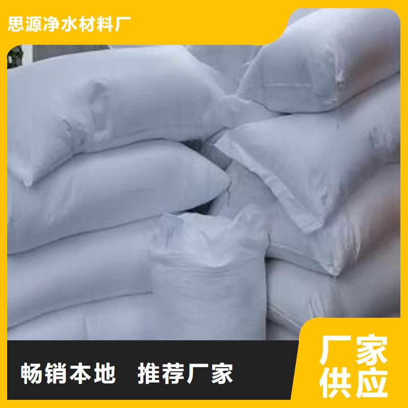 泡沫滤珠活性炭精选优质材料
