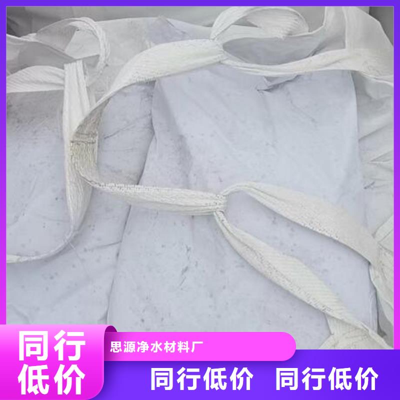 斜板填料视频-紫金|连平|江门|汕尾|珠海|潮州|东莞|阳江|惠州斜板填料追求品质-思源净水材料厂(河源市分公司)