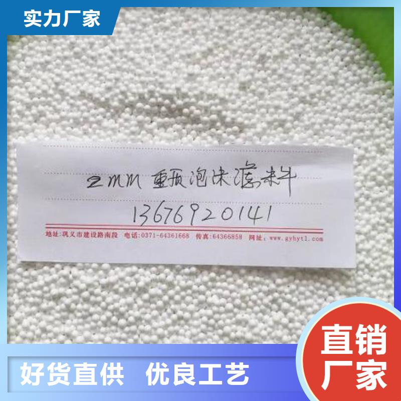 泡沫滤珠生物球填料优选厂家