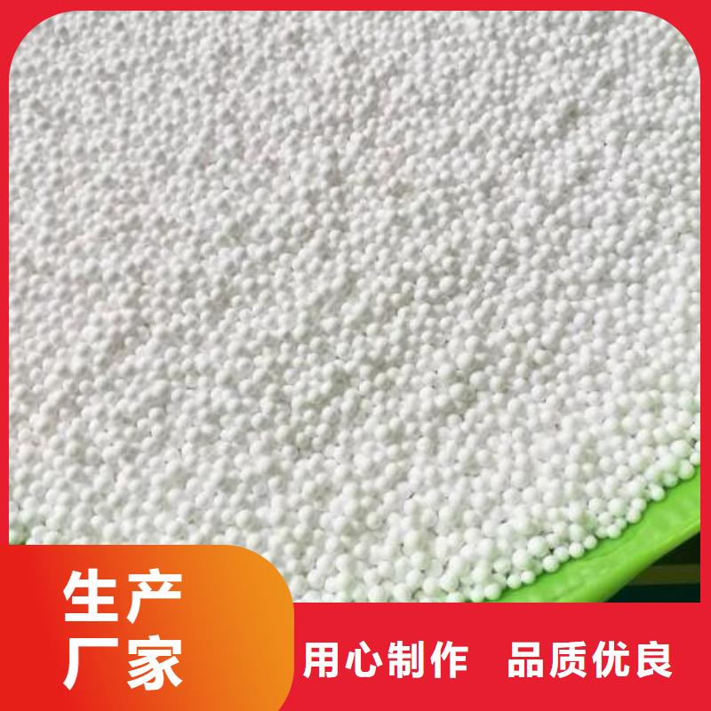 泡沫滤珠煤质活性炭为您精心挑选