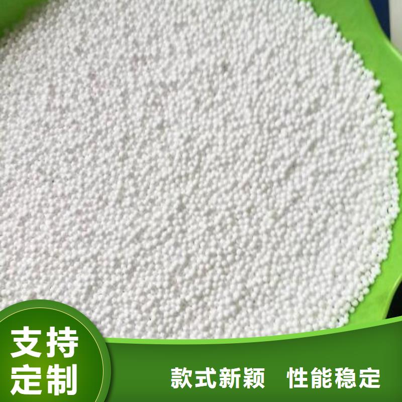 泡沫滤珠煤质活性炭为您精心挑选