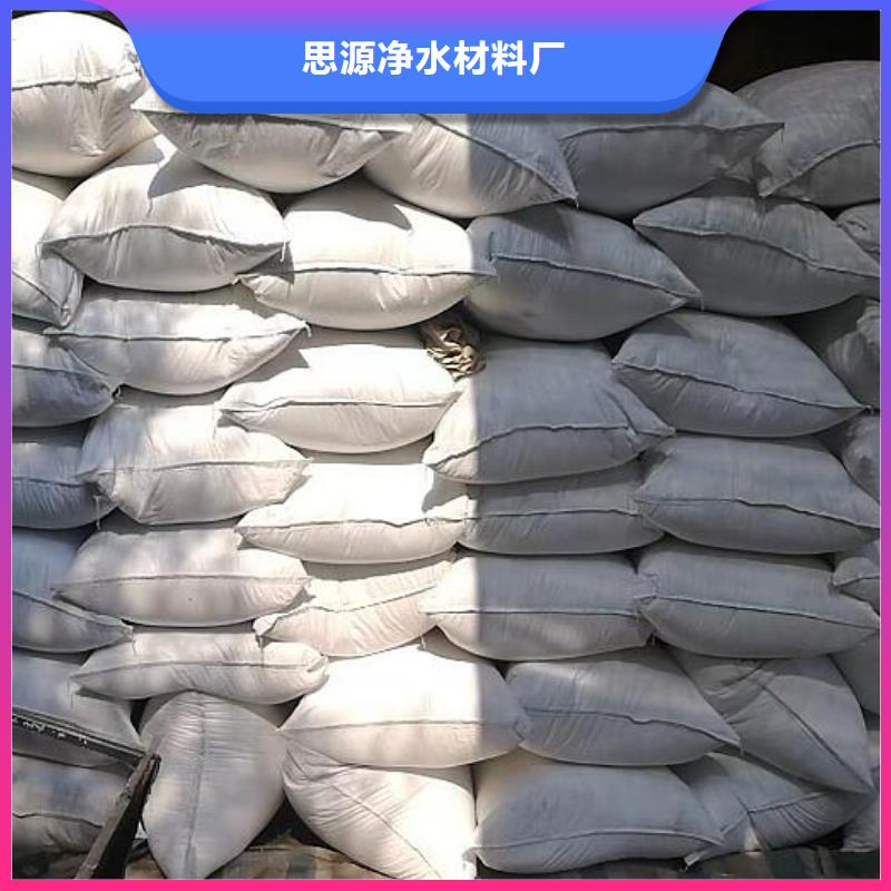 泡沫滤珠生物球填料优选厂家