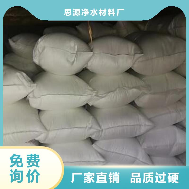 泡沫滤珠生物球填料优选厂家