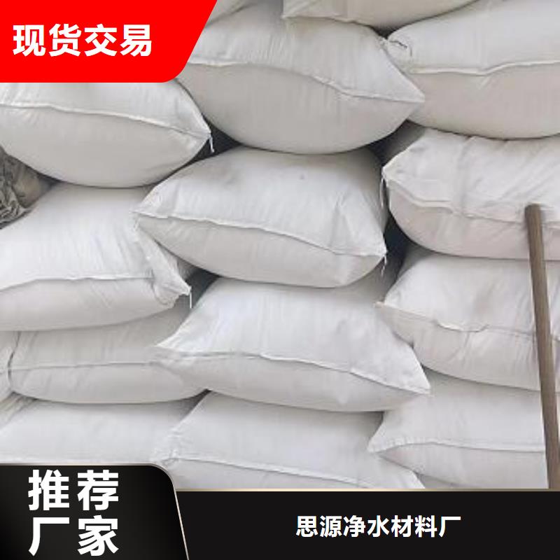 泡沫滤珠活性炭精选优质材料