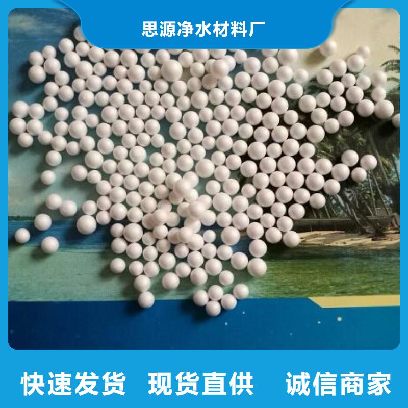 【泡沫滤珠】活山岩打造行业品质