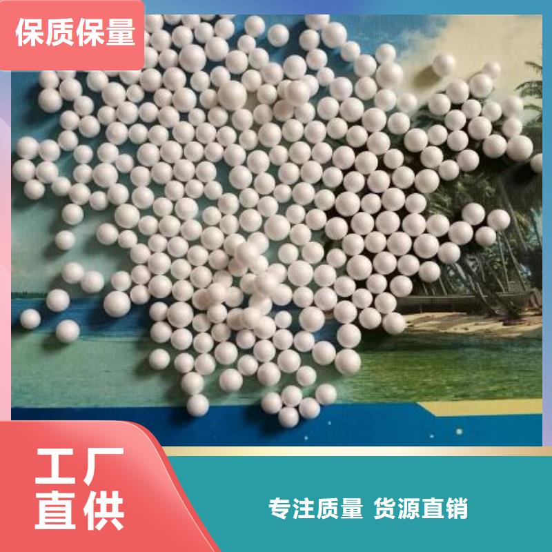 泡沫滤珠生物球填料优选厂家