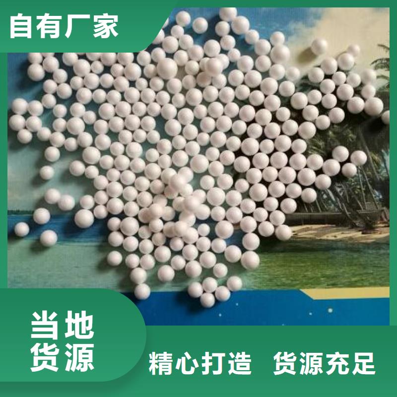 泡沫滤珠活性炭精选优质材料