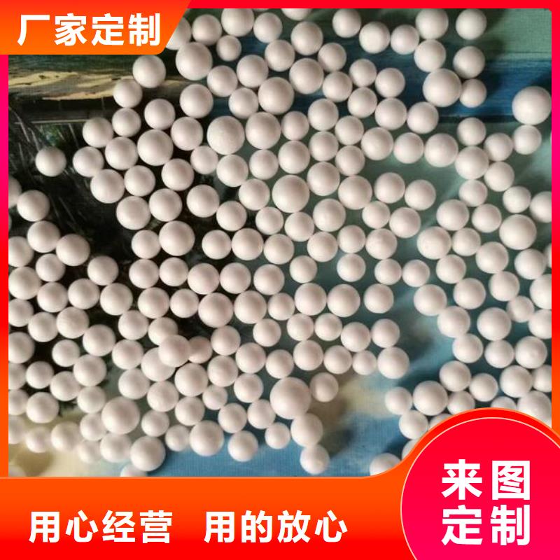 【泡沫滤珠】活山岩打造行业品质