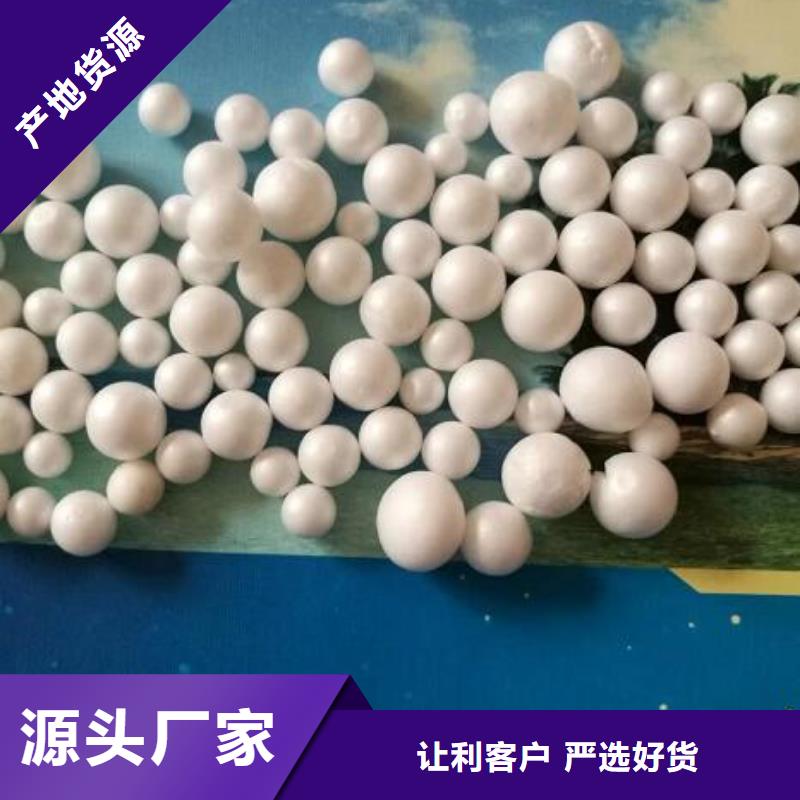 【泡沫滤珠】活山岩打造行业品质