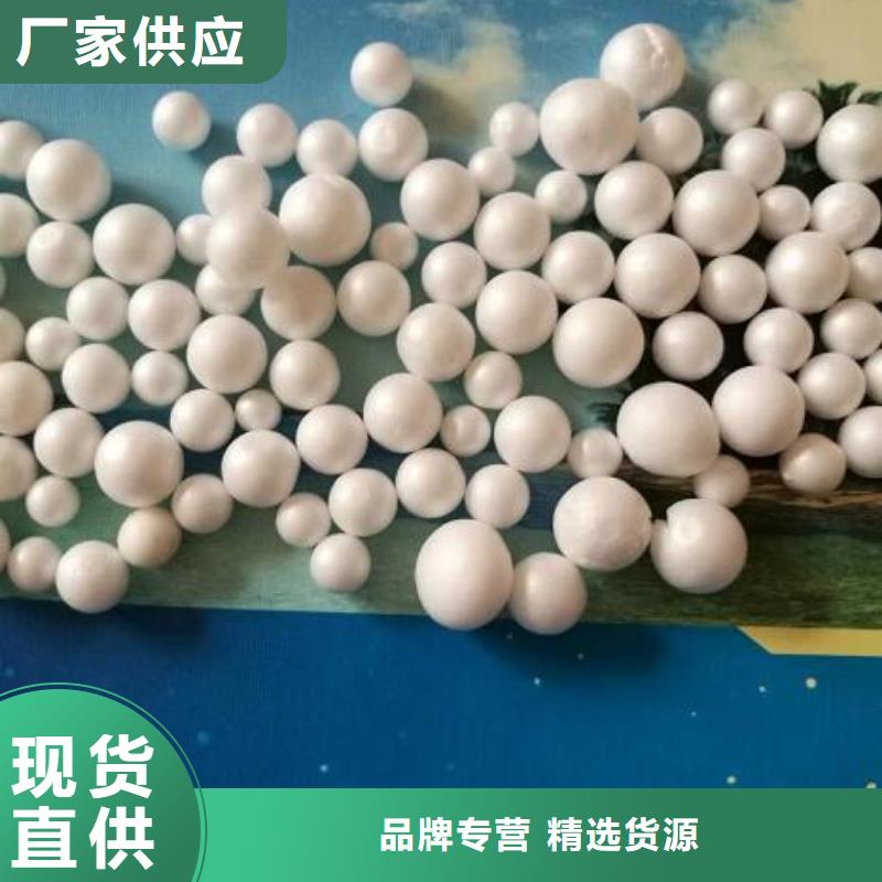 泡沫滤珠活性炭精选优质材料