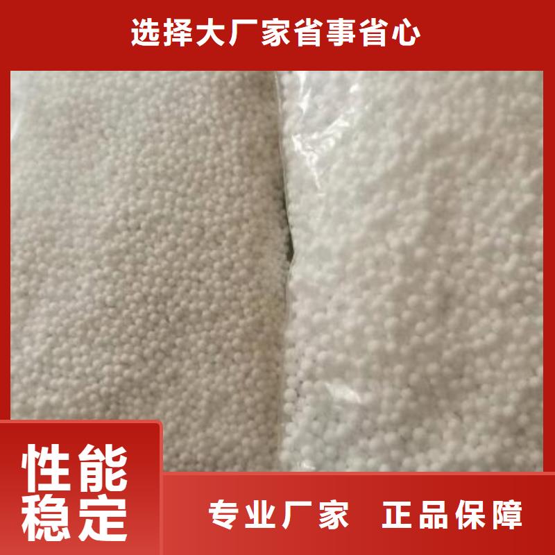泡沫滤珠煤质活性炭为您精心挑选
