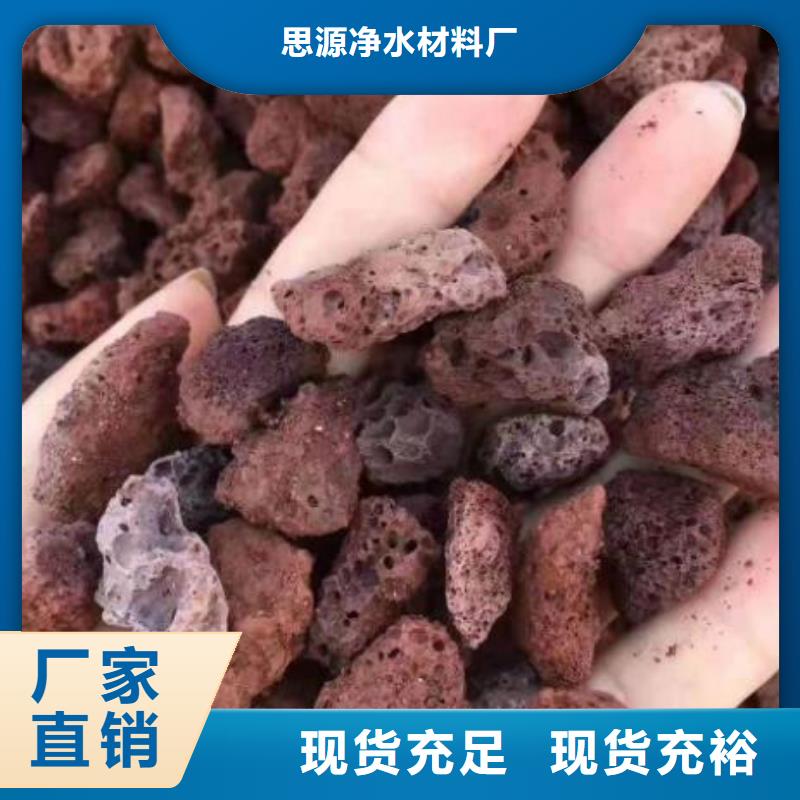 斜板填料视频-广西省|来宾|北海|柳州|玉林|崇左|南宁|梧州斜板填料-思源