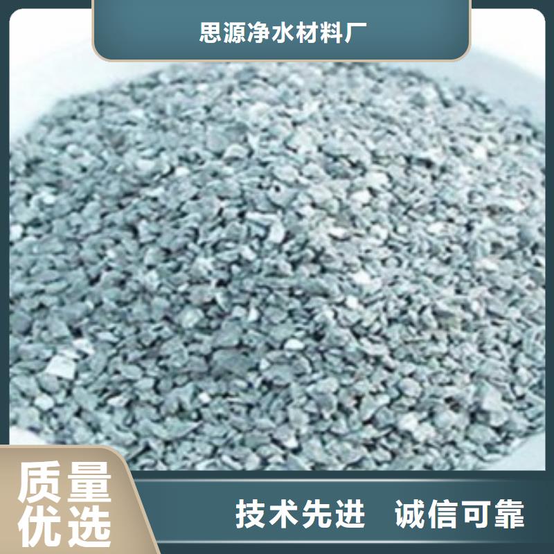 【沸石】_蜂窝活性炭一件也发货