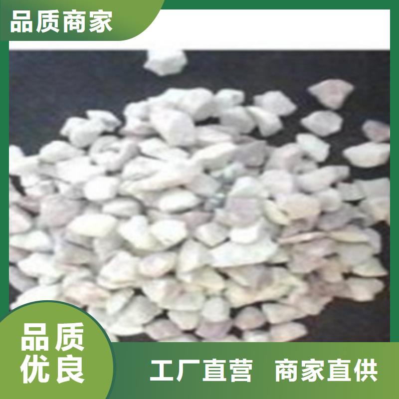 【沸石】,【三氯化铁】源厂直接供货