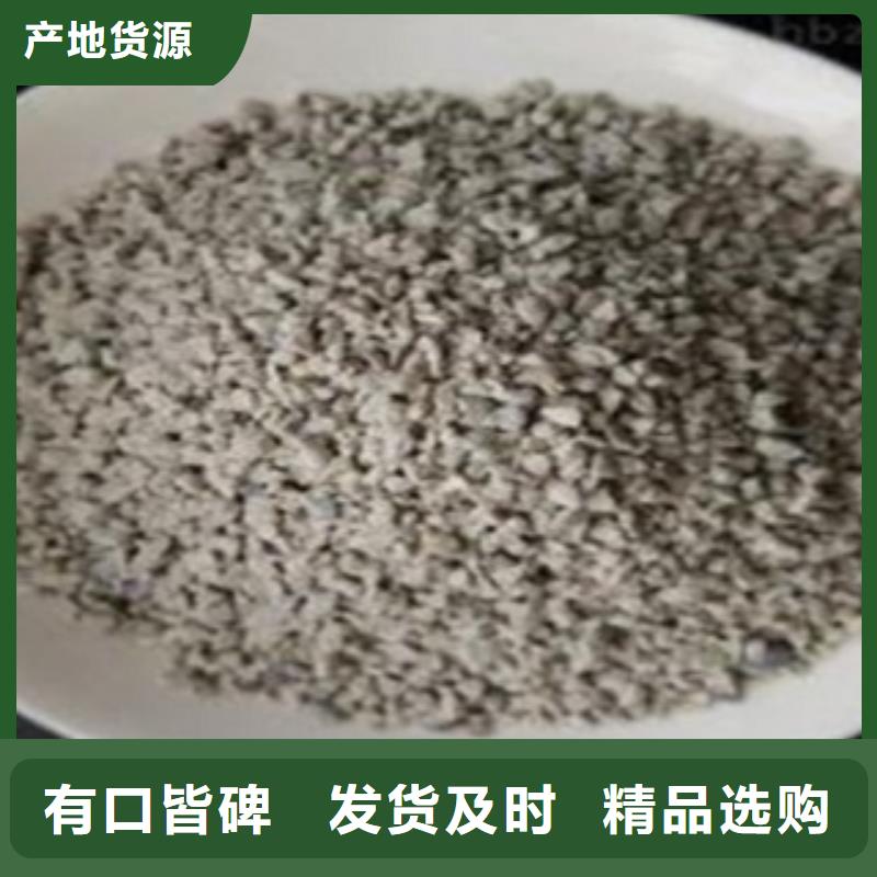 沸石聚丙烯酰胺来图定制