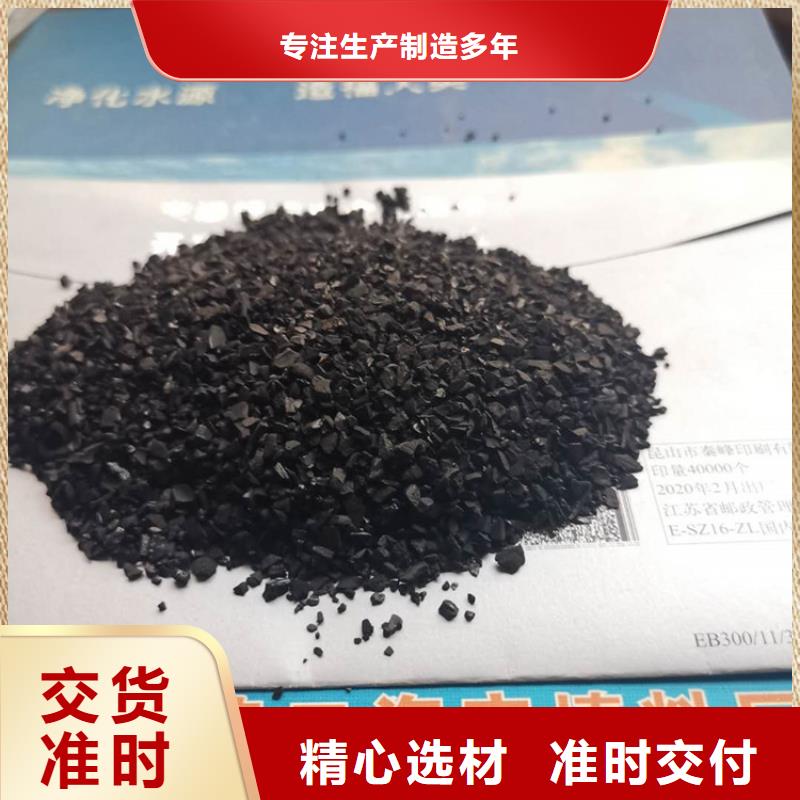活性炭-液面覆盖球多种场景适用