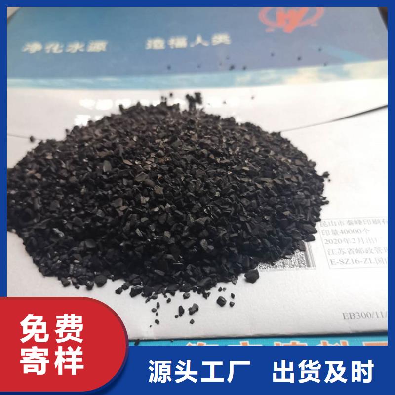 活性炭锰砂滤料一致好评产品
