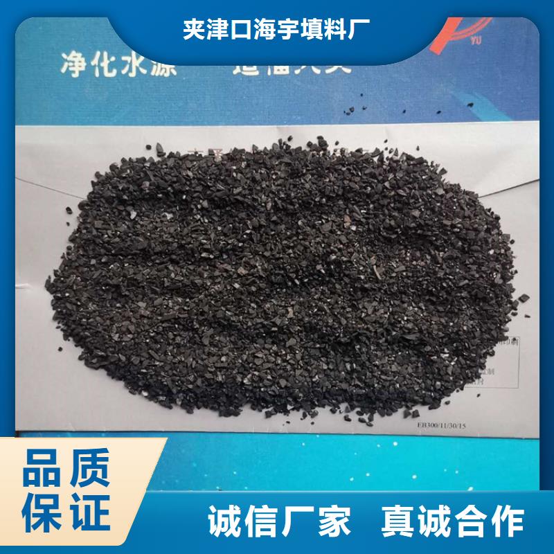 【活性炭】_液面覆盖球使用寿命长久