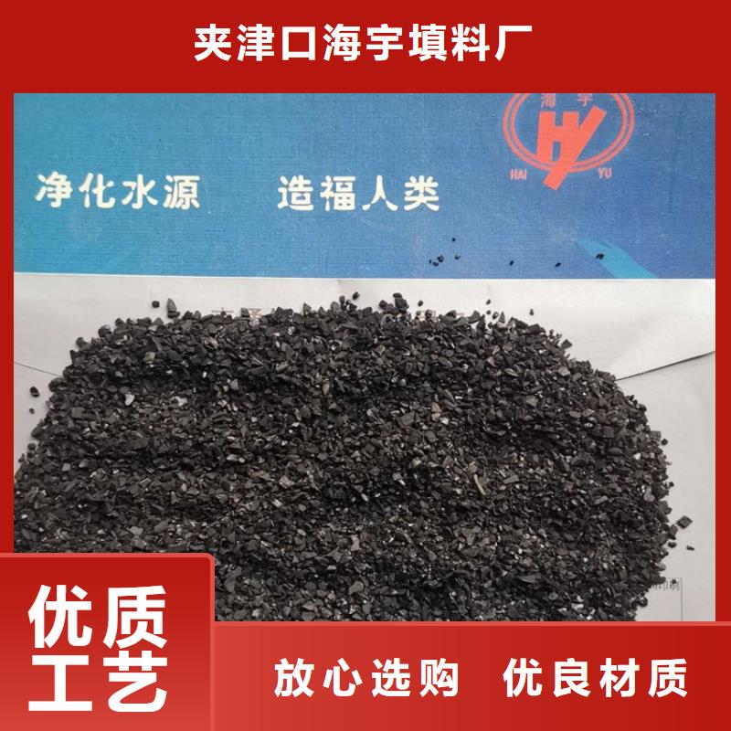 活性炭-鹅卵石把实惠留给您