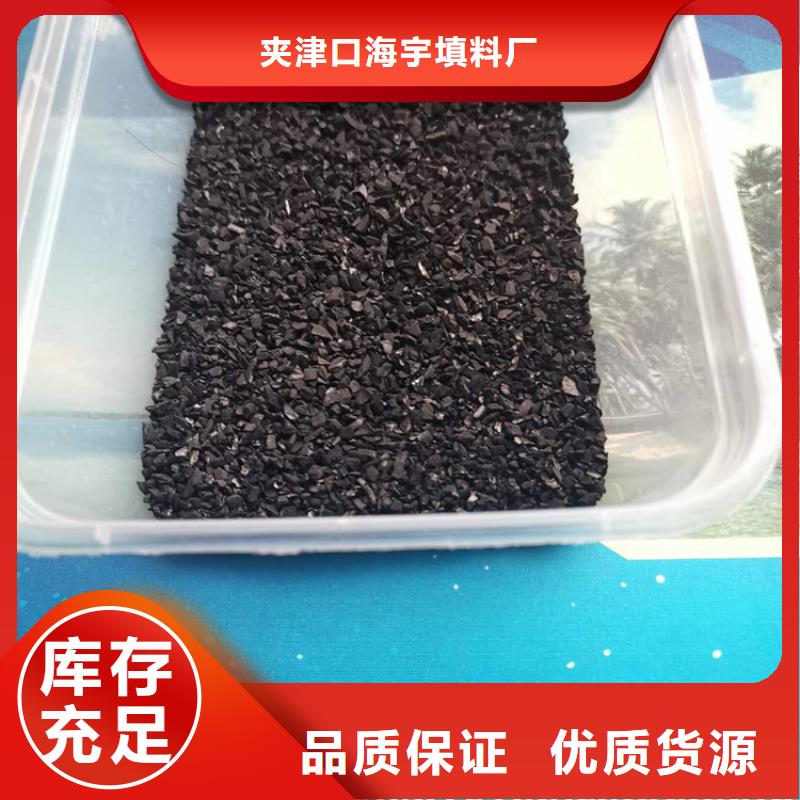 活性炭锰砂滤料一致好评产品