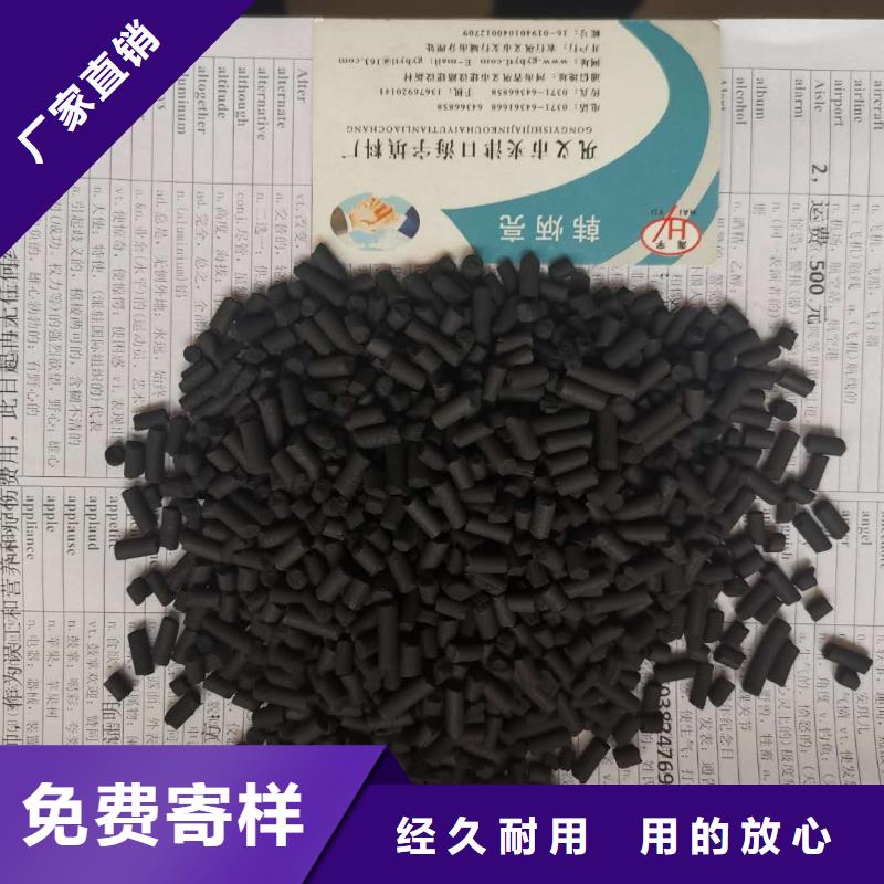 活性炭-液面覆盖球多种场景适用