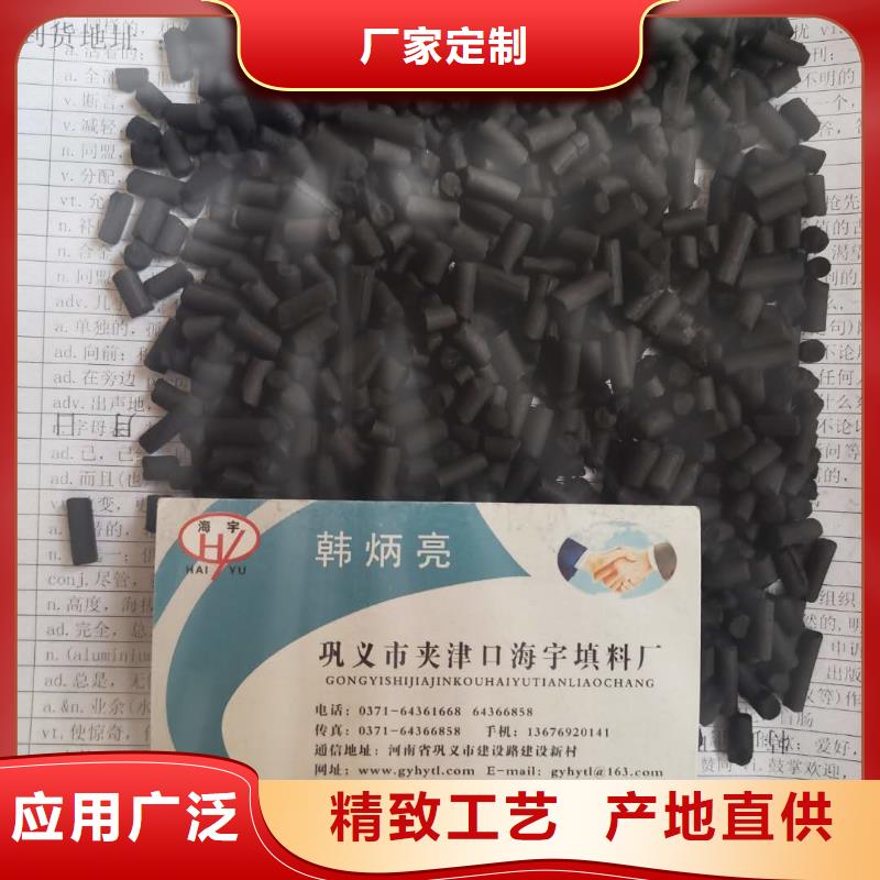 活性炭锰砂滤料一致好评产品