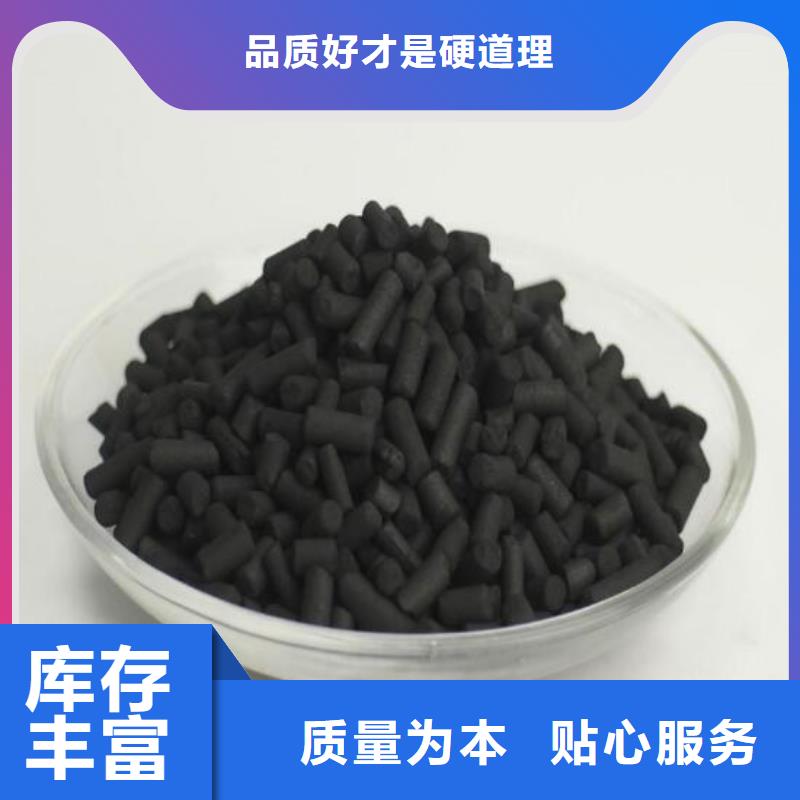 活性炭-鹅卵石把实惠留给您