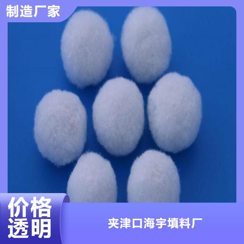 纤维球改性纤维球滤料型号全价格低